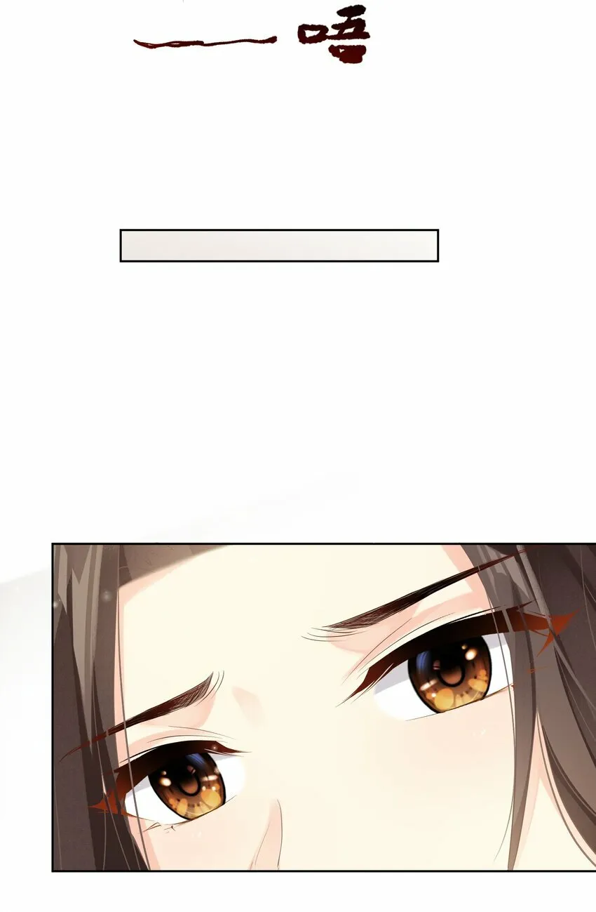 第九章 擦嘴 第20页