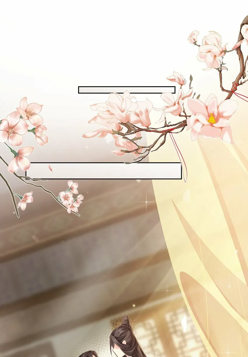 第九章 擦嘴 第21页
