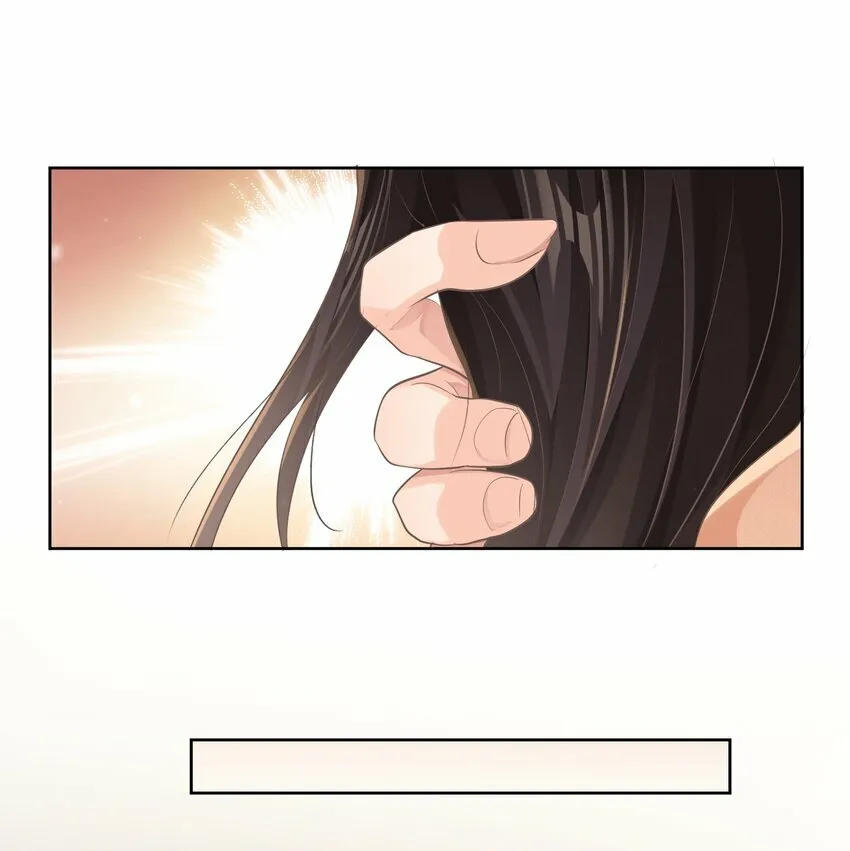 第九章 擦嘴 第23页