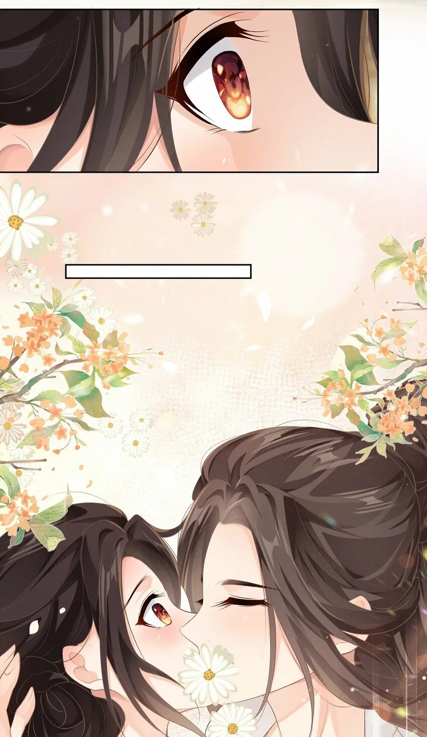 第九章 擦嘴 第25页