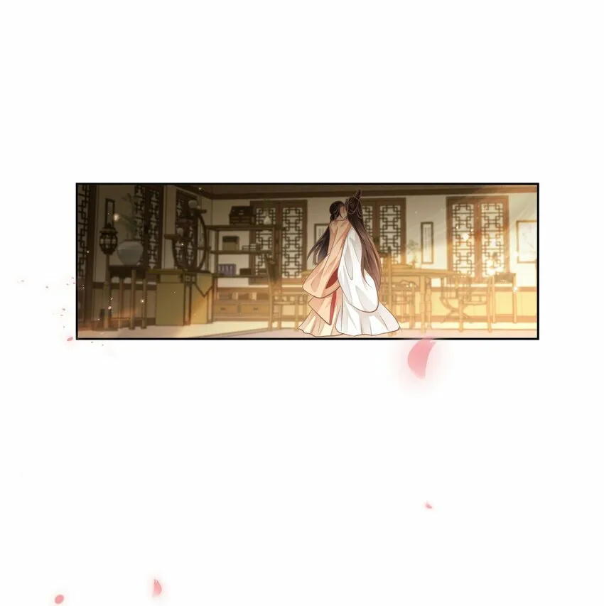 第十章 探望 第3页