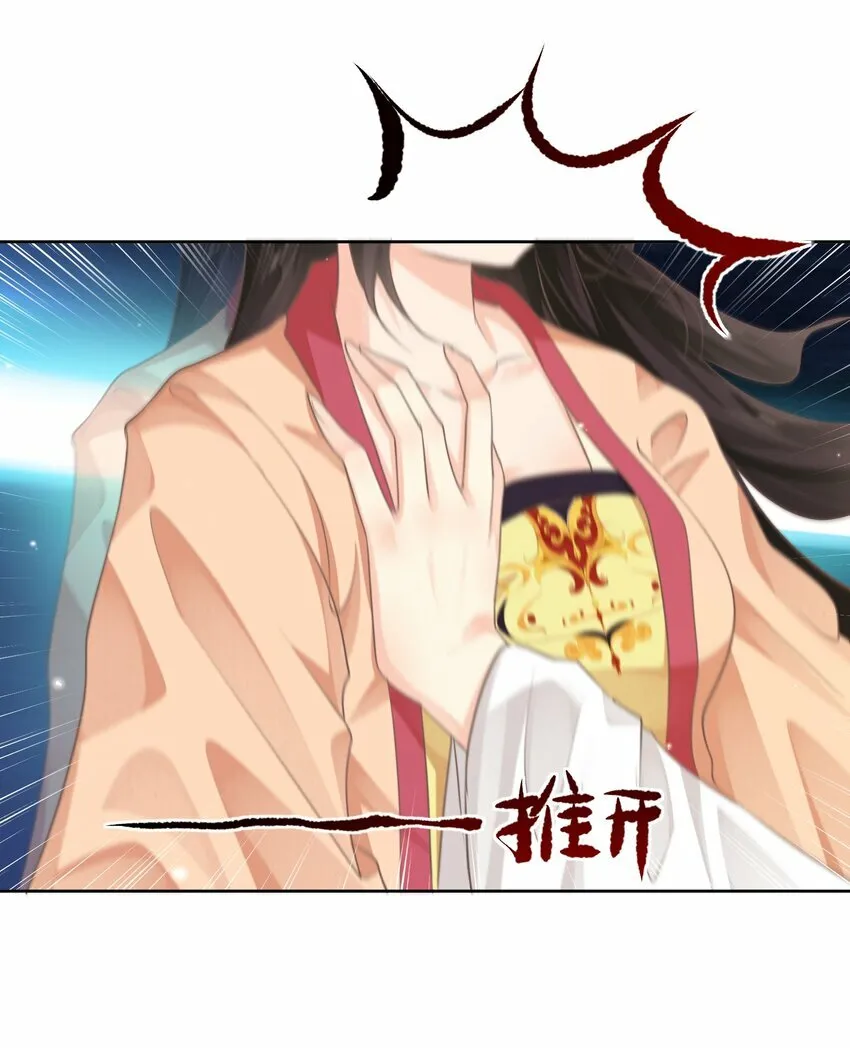 第十章 探望 第6页