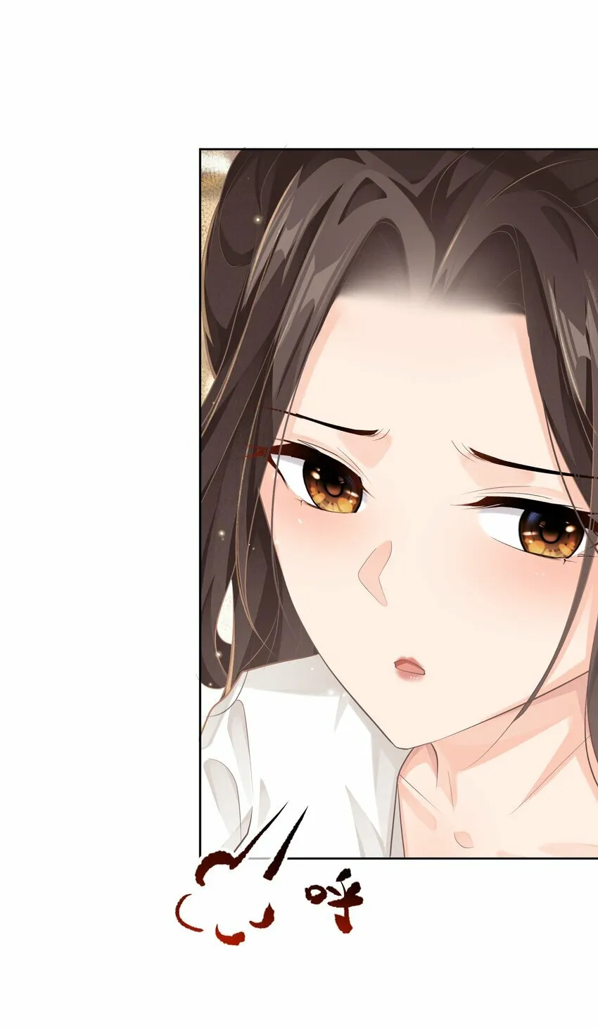 第十章 探望 第8页