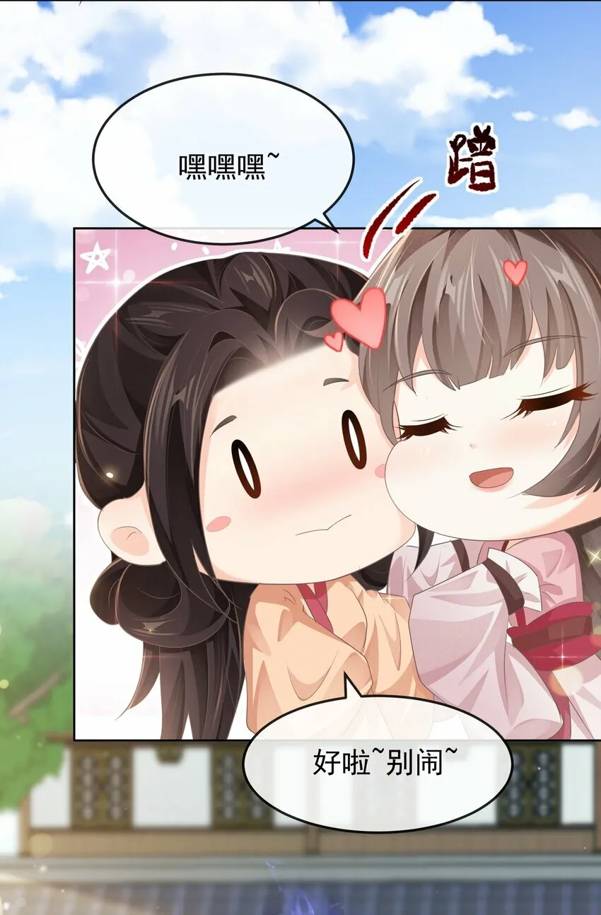 第十章 探望 第27页