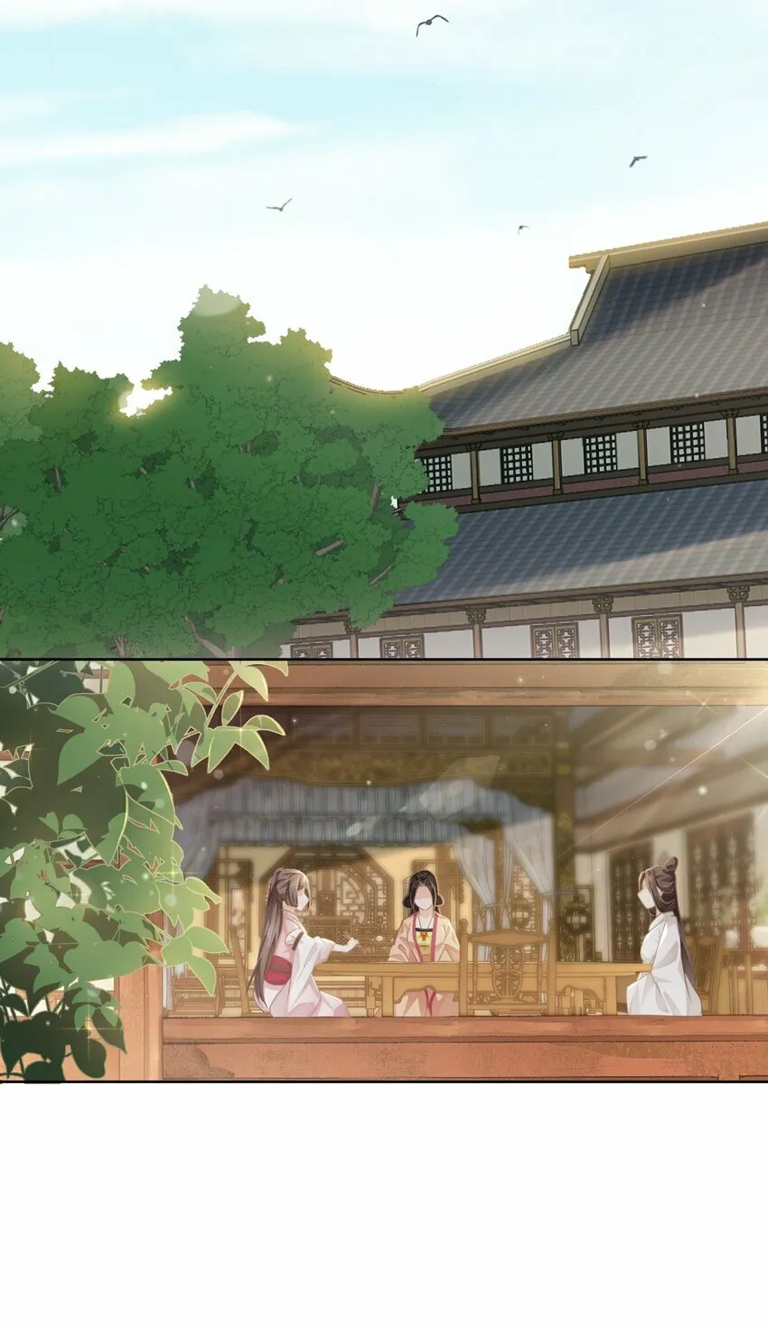 第十章 探望 第33页