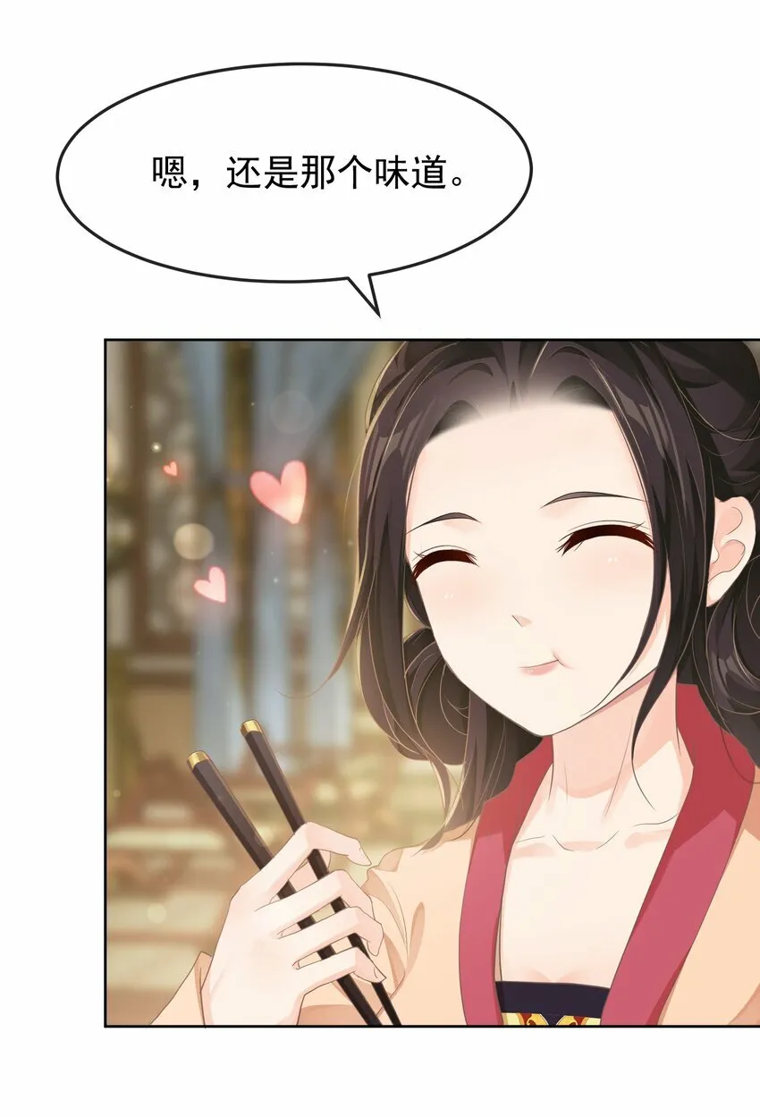 第十章 探望 第35页
