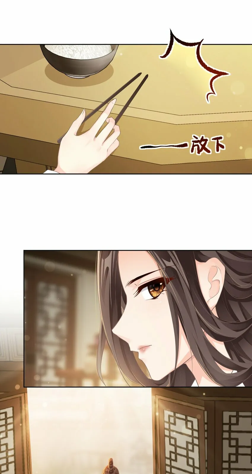 第十章 探望 第36页