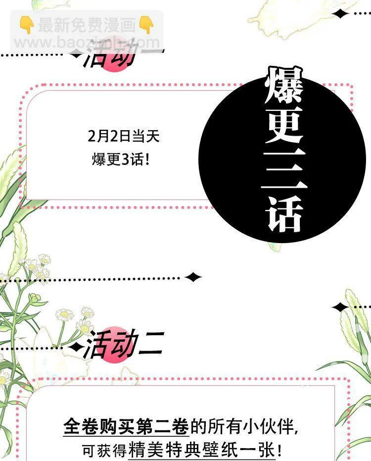 第十章 探望 第40页