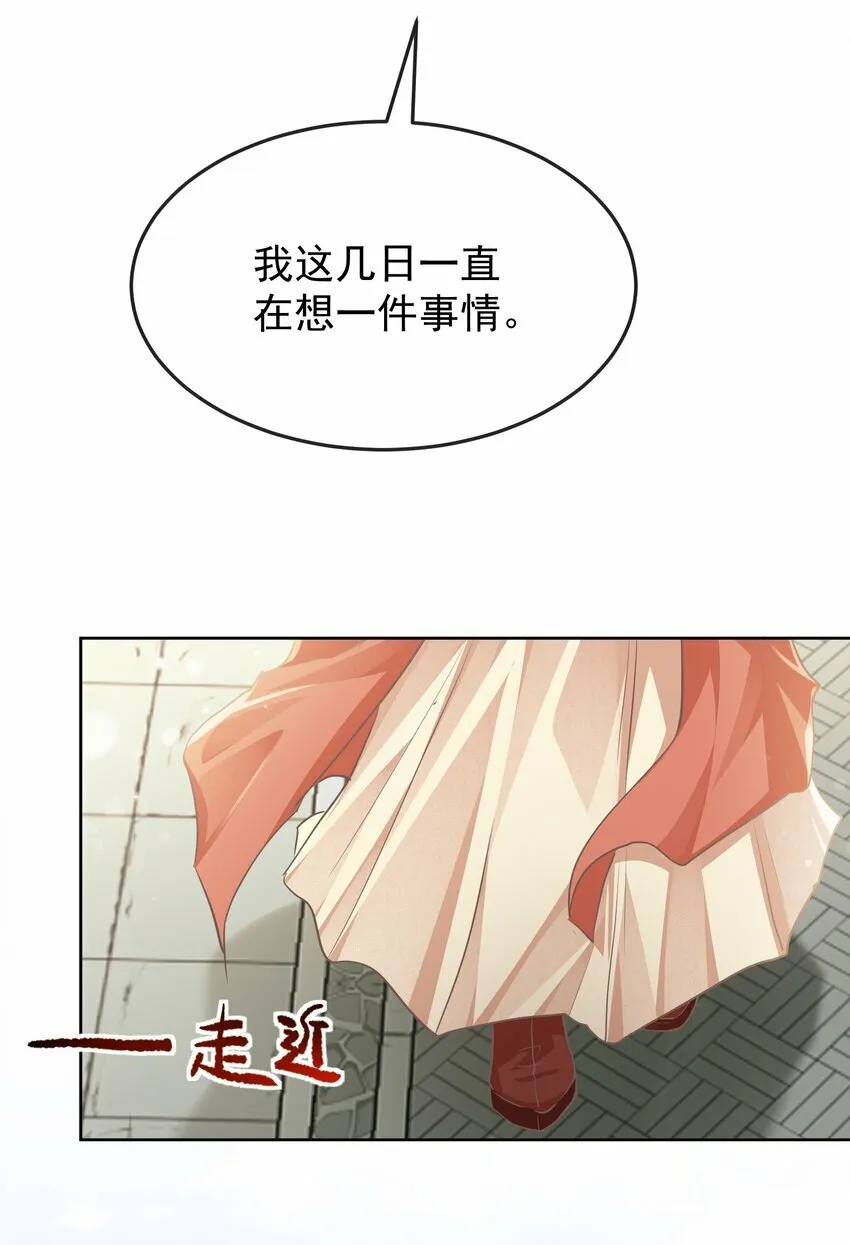 第十一章 质问 第10页