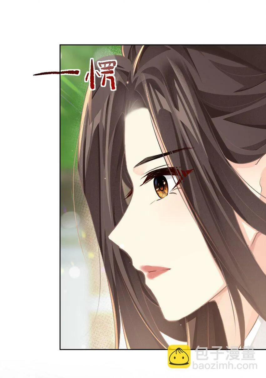 第十一章 质问 第14页
