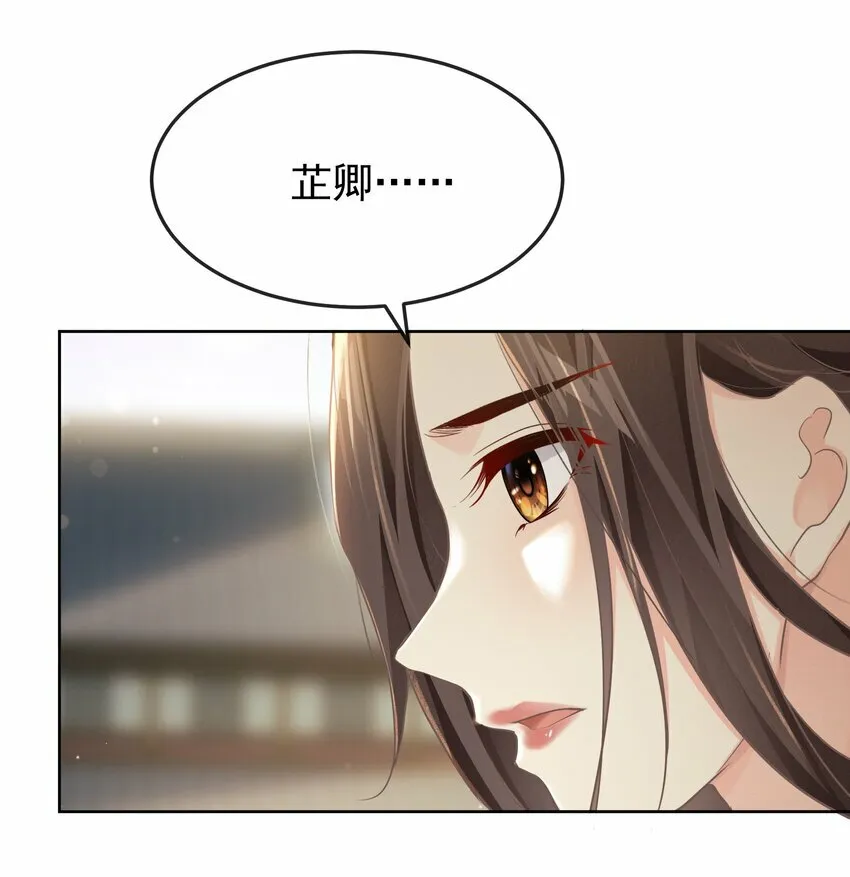 第十一章 质问 第23页