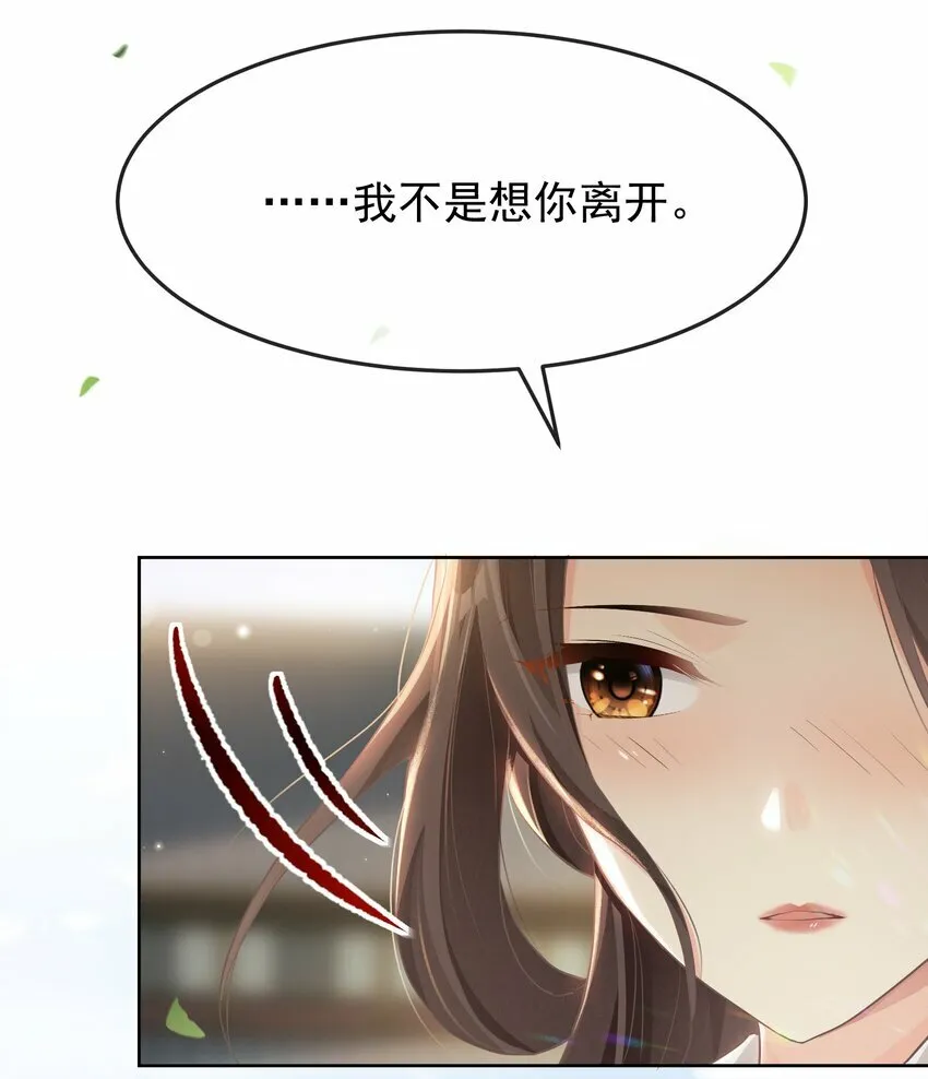第十一章 质问 第24页