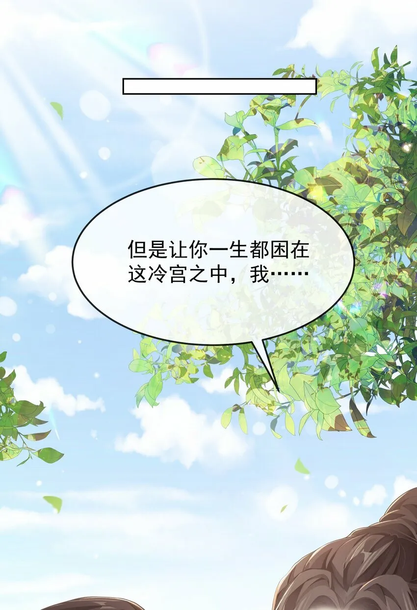 第十一章 质问 第25页