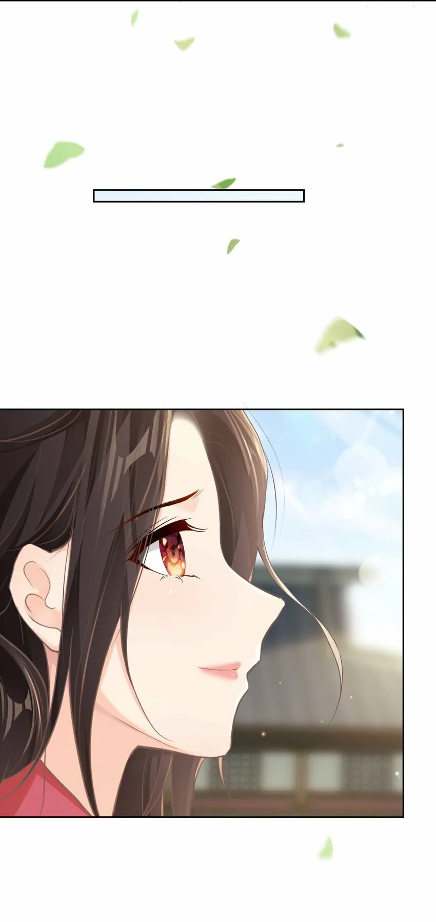 第十一章 质问 第27页