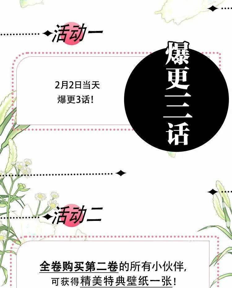第十一章 质问 第37页