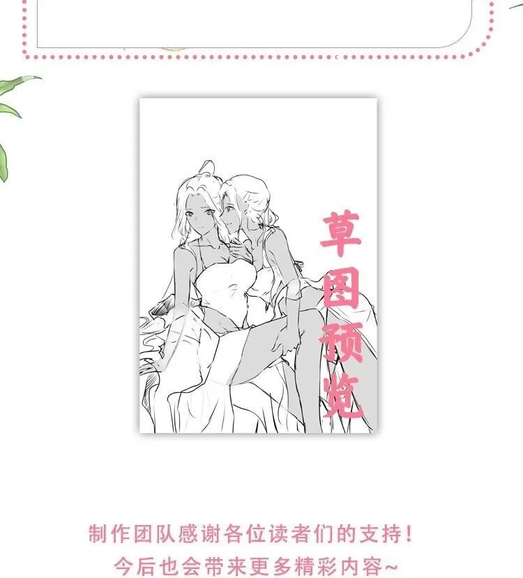第十一章 质问 第38页