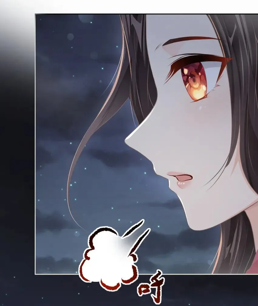 第十三章 醉酒 第12页