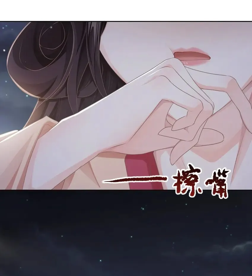 第十三章 醉酒 第19页