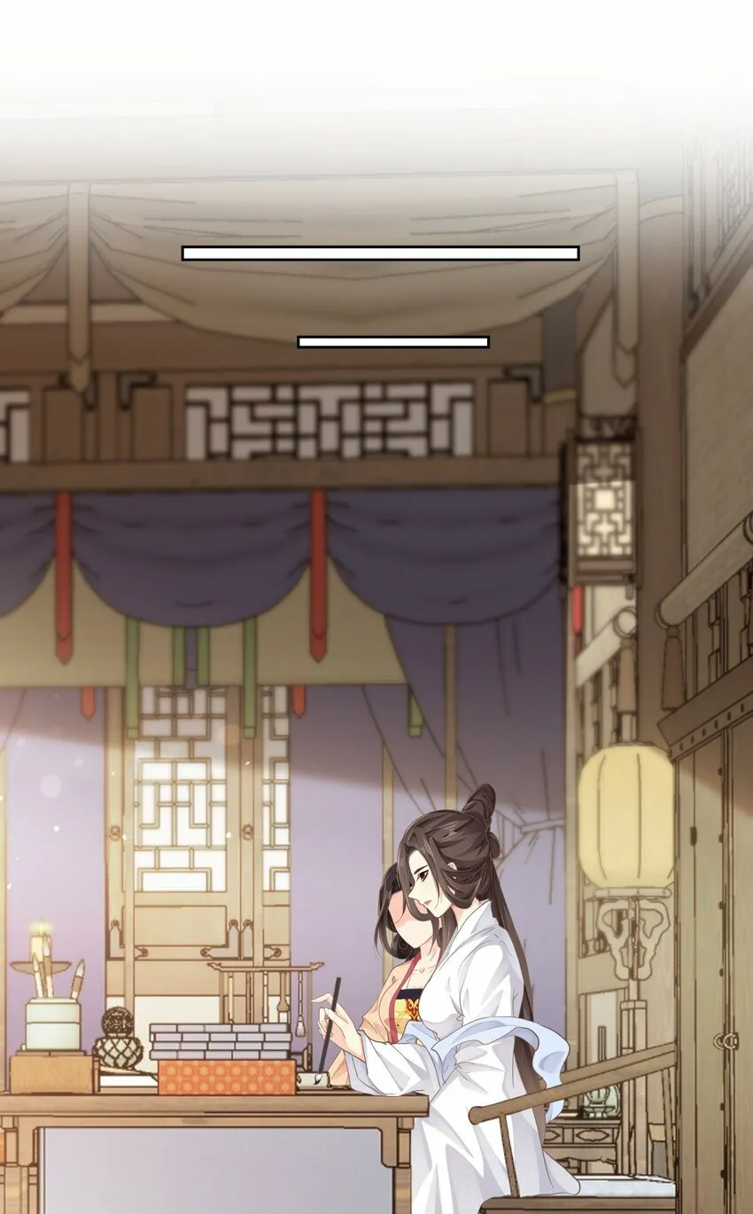 第十四章 姐姐 第3页