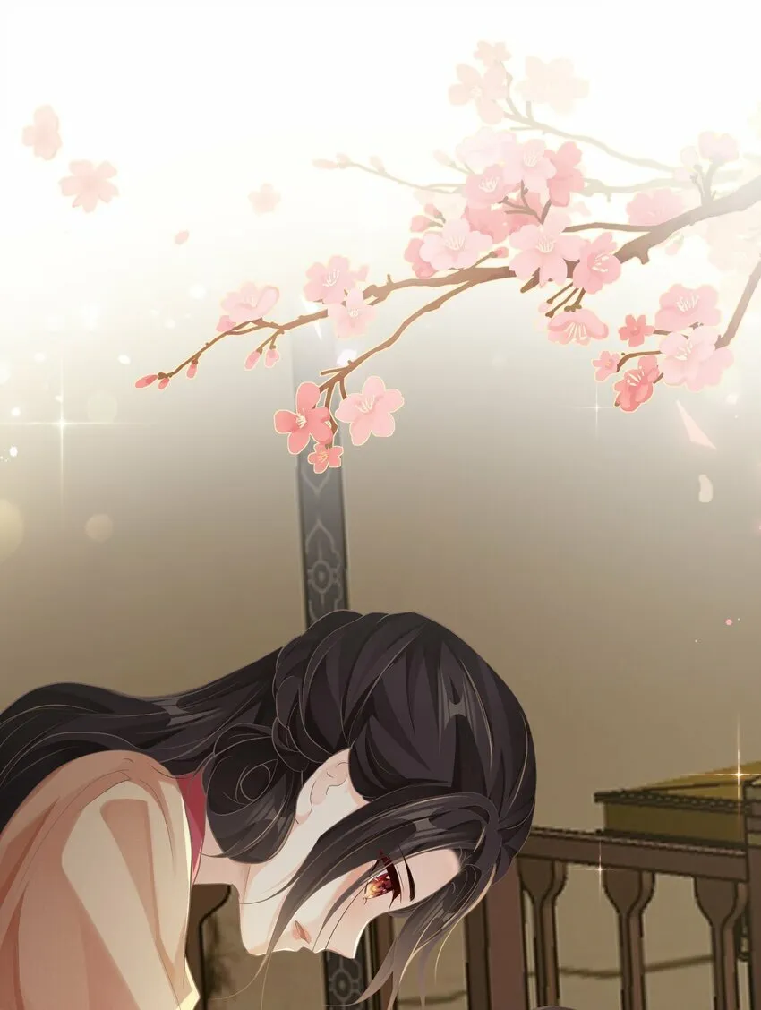 第十四章 姐姐 第19页