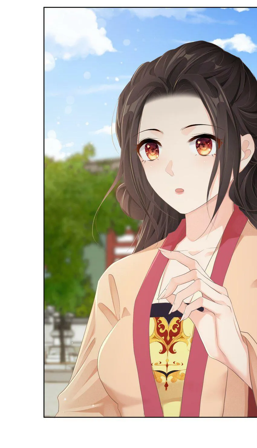 第十五章 筹谋 第7页