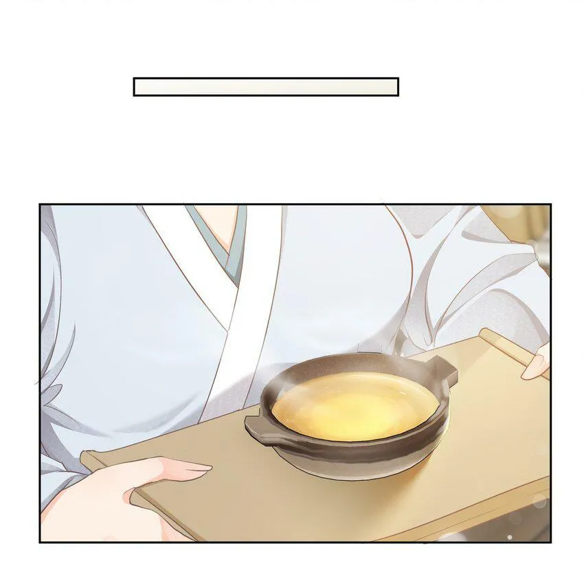 第十六章 谋划 第9页
