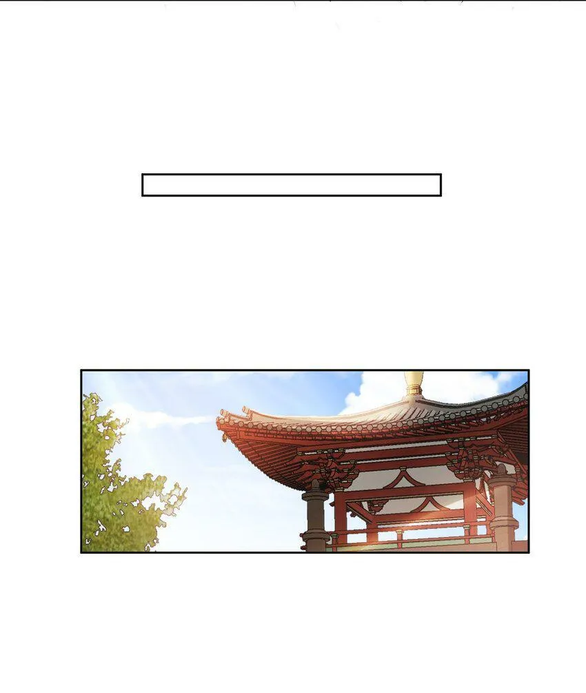 第十六章 谋划 第13页