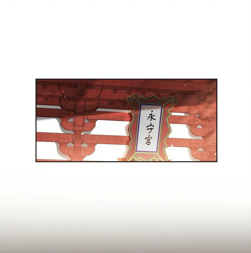 第十六章 谋划 第32页