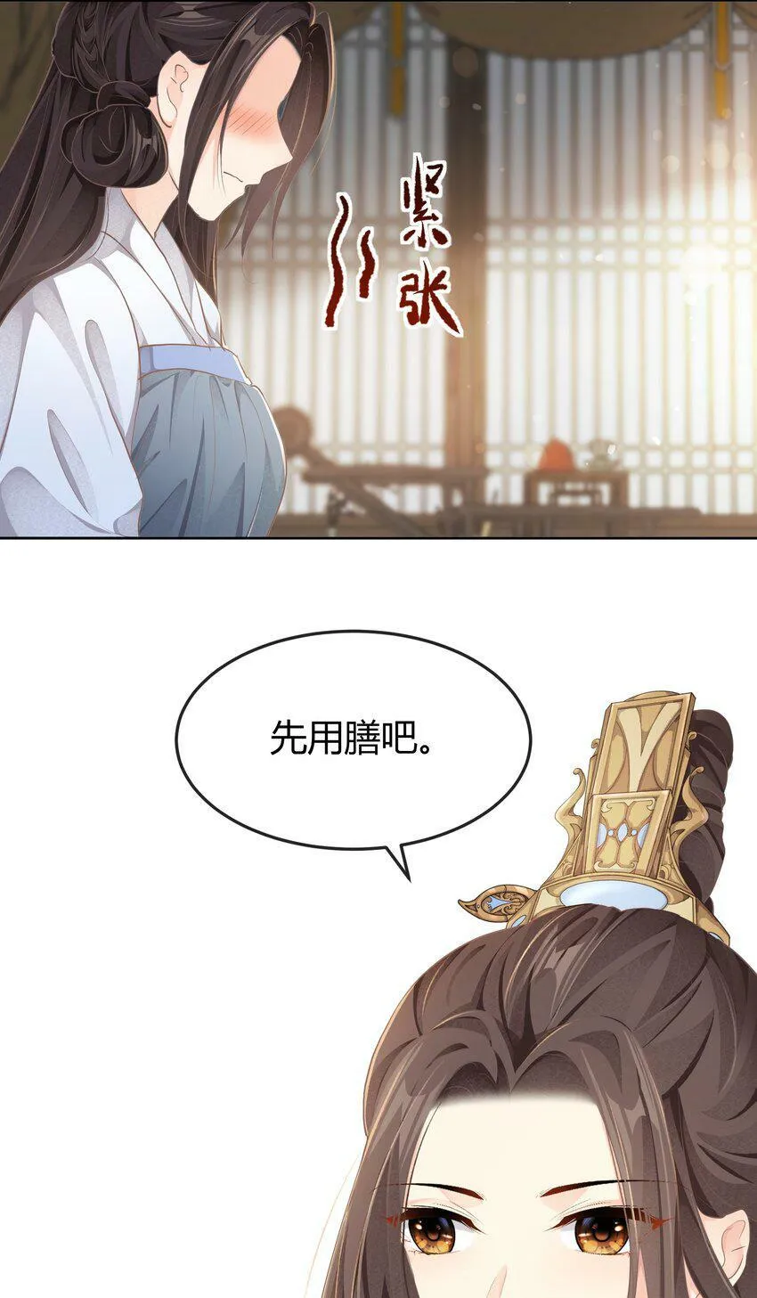 第十六章 谋划 第36页