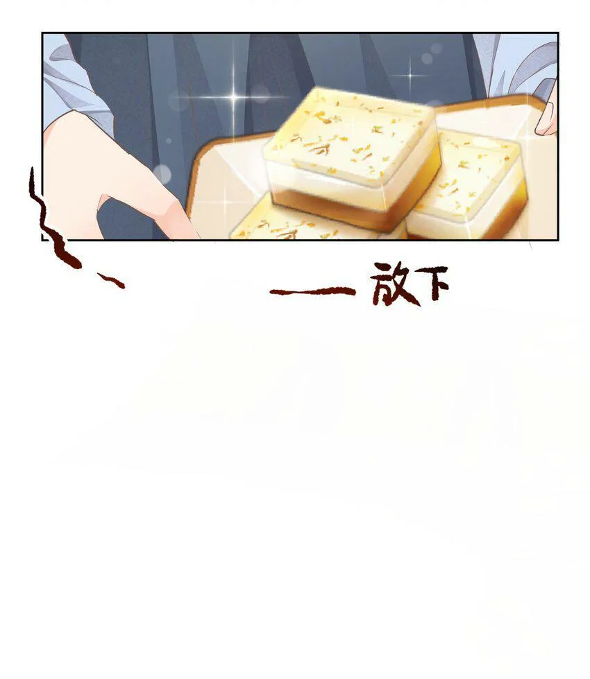 第十六章 谋划 第38页