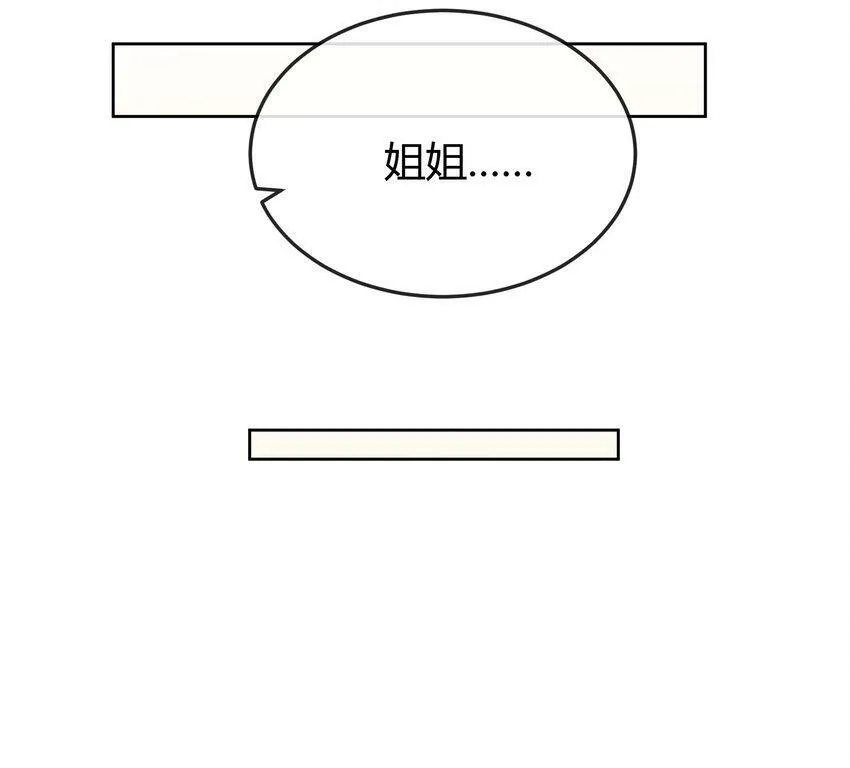 第十六章 谋划 第40页