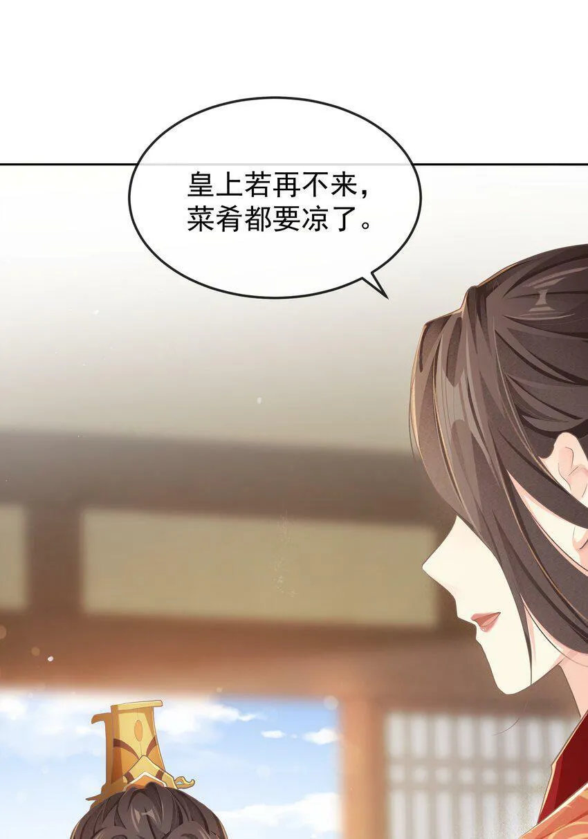第十七章 一切有我 第15页
