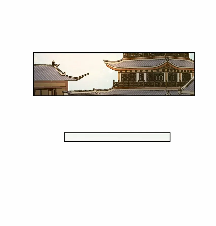 第十九章 拜托 第26页
