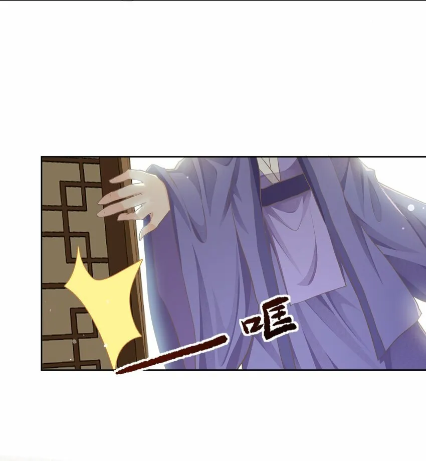 第二十章 审讯 第6页