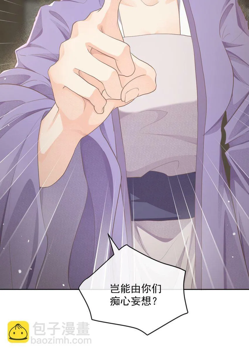 第二十章 审讯 第21页