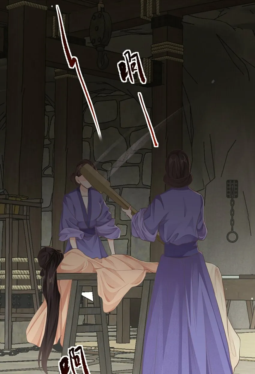 第二十章 审讯 第27页