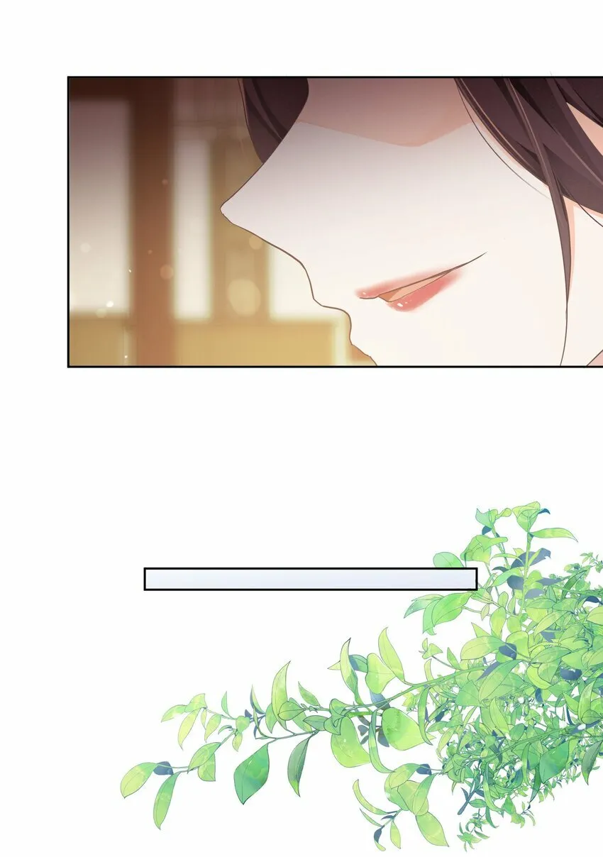 第二十一章 宴请 第24页