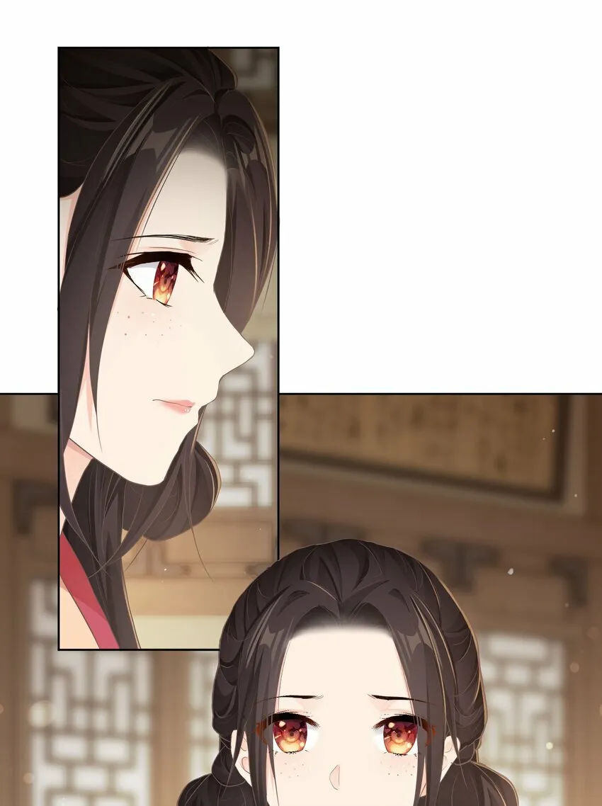 第二十二章 针锋相对 第4页
