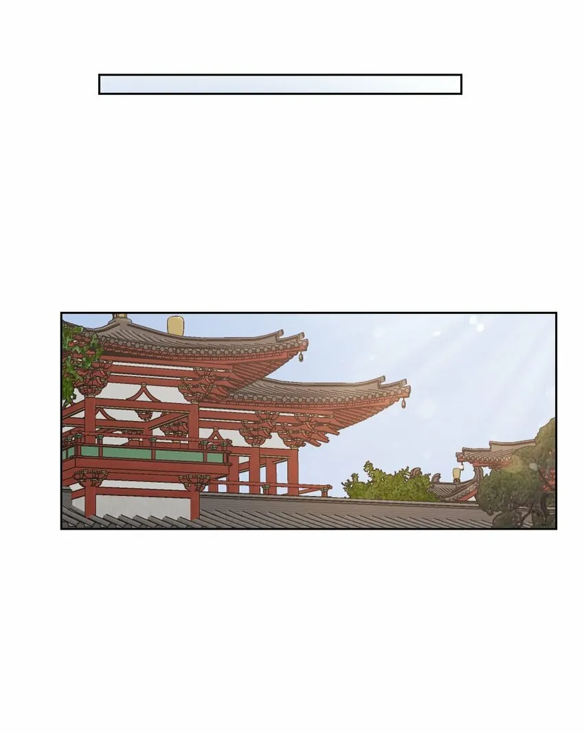 第二十二章 针锋相对 第25页