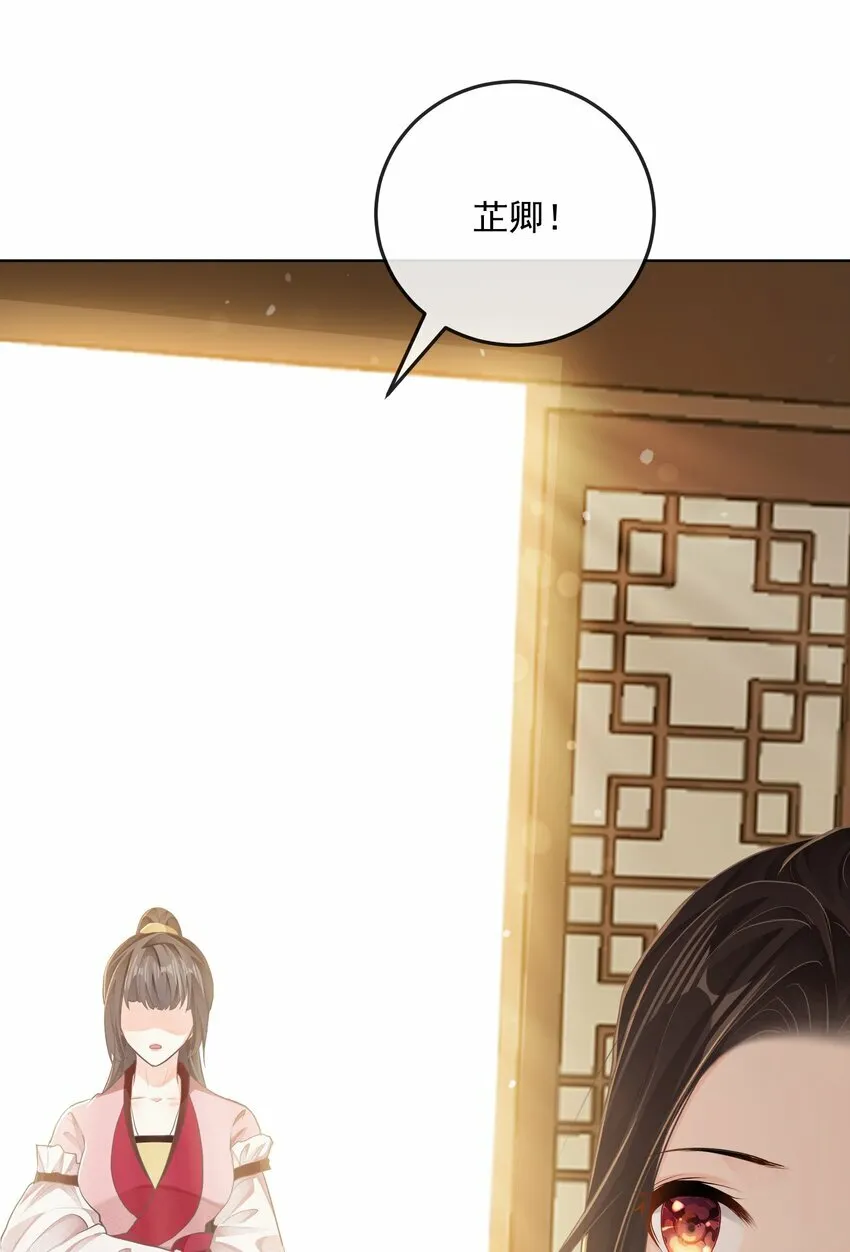 第二十二章 针锋相对 第28页