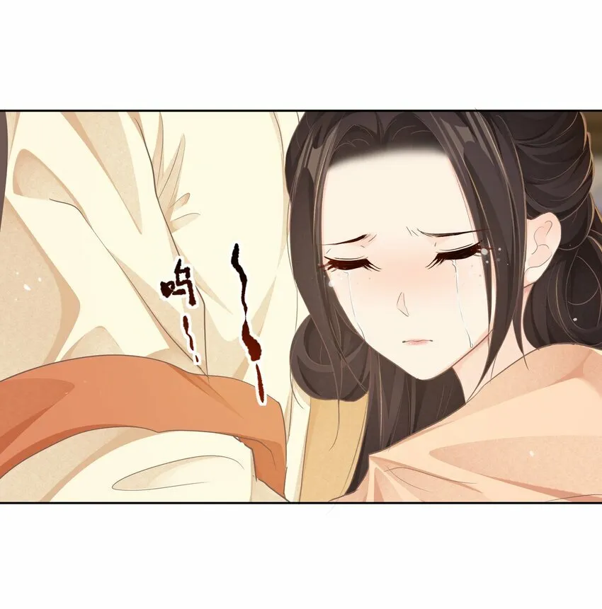 第二十三章 磨镜之好 第15页