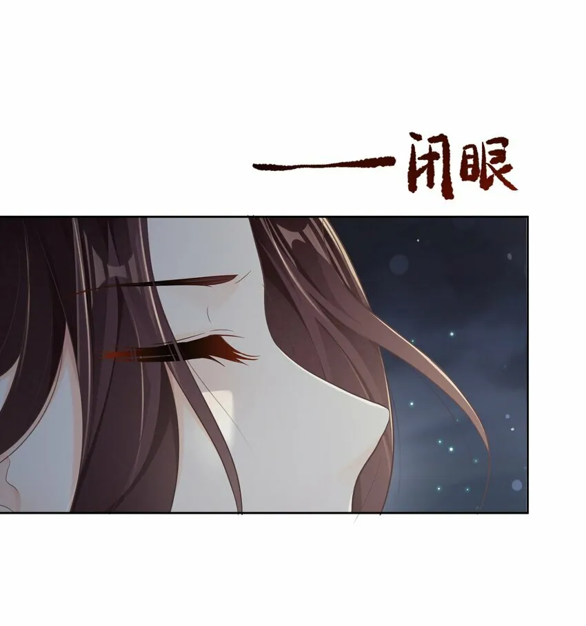 第二十四章 偶遇 第13页
