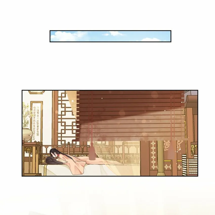 第25话 相伴 第25页