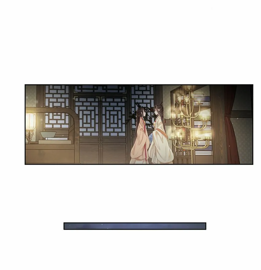 第26话 晚膳 第19页
