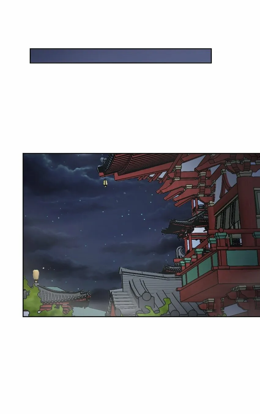 第26话 晚膳 第25页