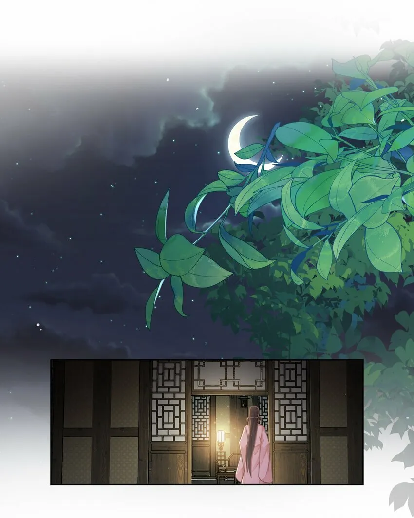 第27话 请进 第3页