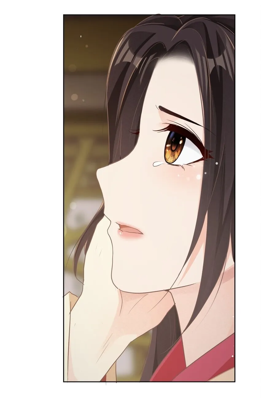 第27话 请进 第31页