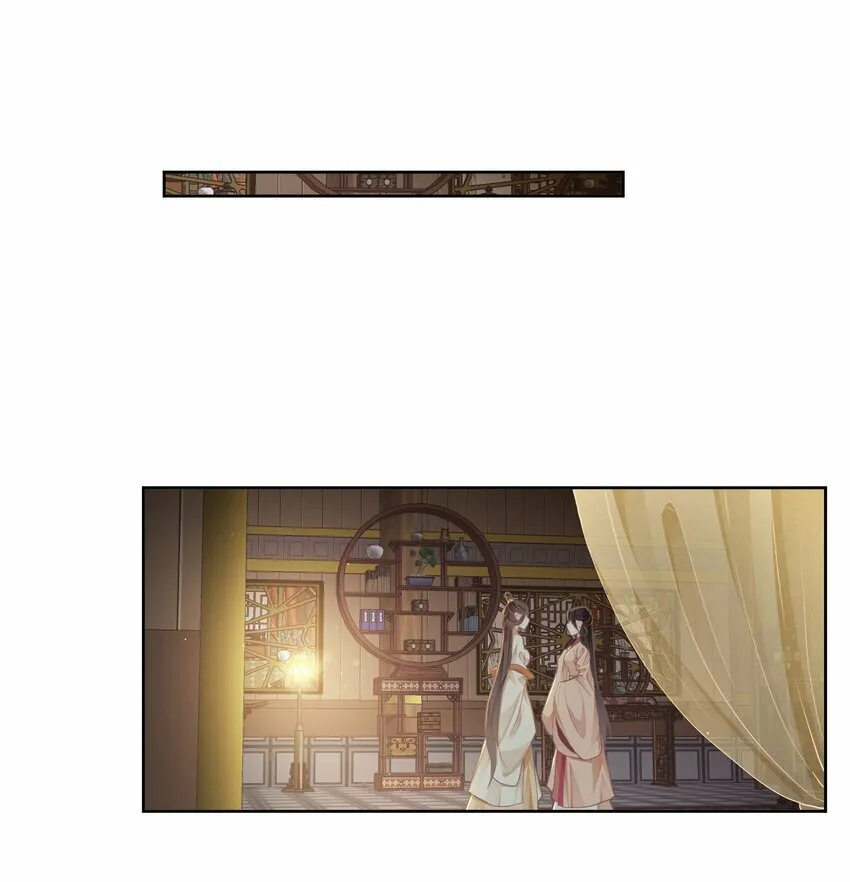 第28话 捉迷藏 第3页