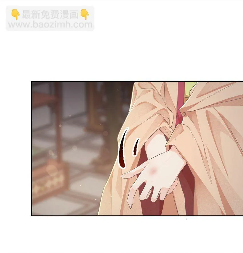 第28话 捉迷藏 第8页