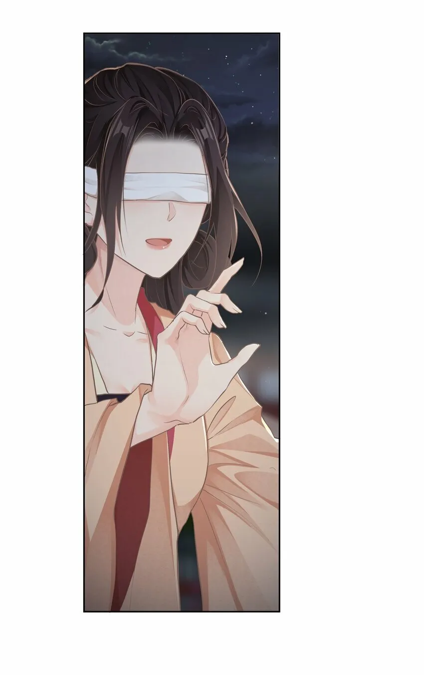 第28话 捉迷藏 第22页